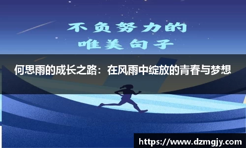 bevictor伟德